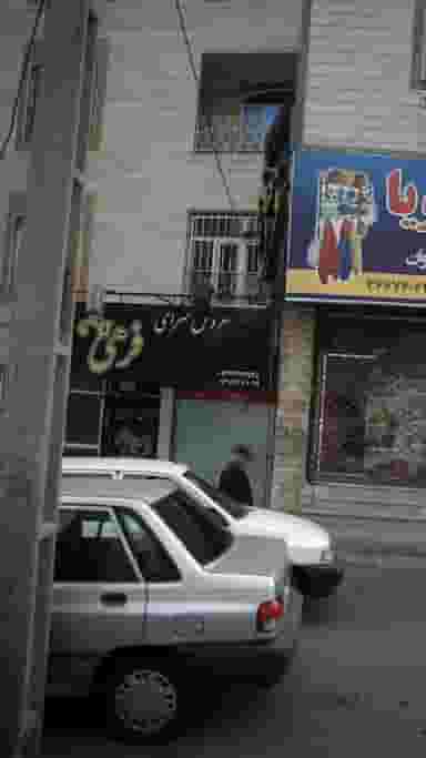 عروس سرای فرهی در حافظیه فردیس