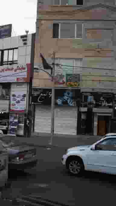 ۶ تیغ در شهر فردیس