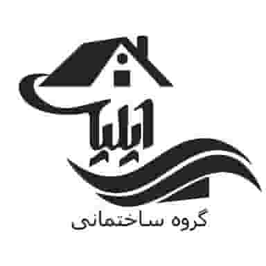 دفتر گروه ساختمانی ایلیا در شهر فردیس