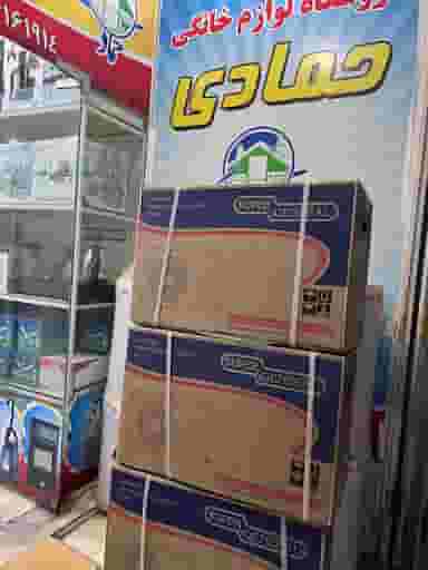 فروشگاه لوازم خانگی ماجد (حمادی)