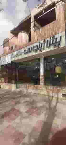 پیتزا ژینوس در شهر سنقر