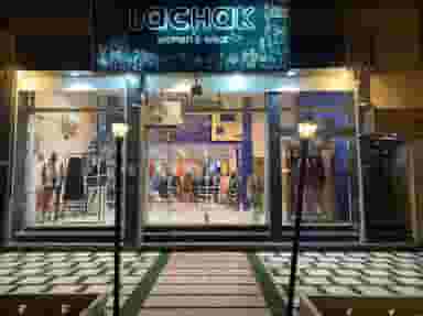 لاچک استور در بیشاپور کازرون