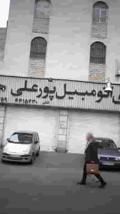 گالری اتومبیل پور علی در شهر فردیس