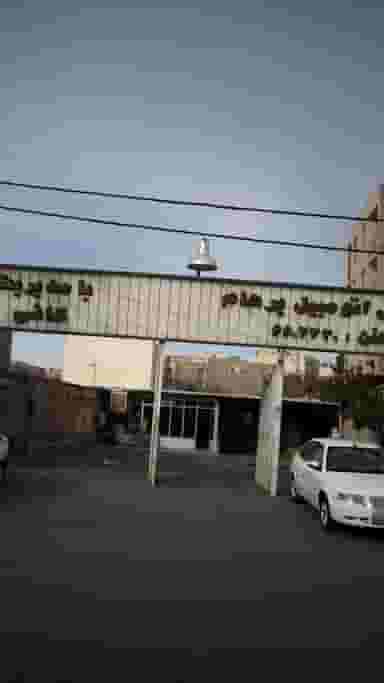 گالری اتومبیل پرهام در شهر فردیس