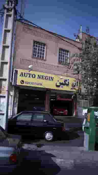 نمایشگاه ماشین اتو نگین در شهر فردیس