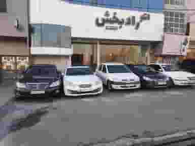 اتوگالری رادبخش در شهر فردیس