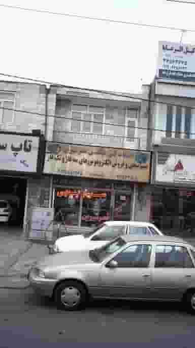 خدمات فنی مهندسی قصر شیرین در شهر فردیس