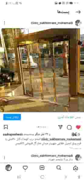 شیشه وکرکره برقی محمدی در مارلیک فردیس