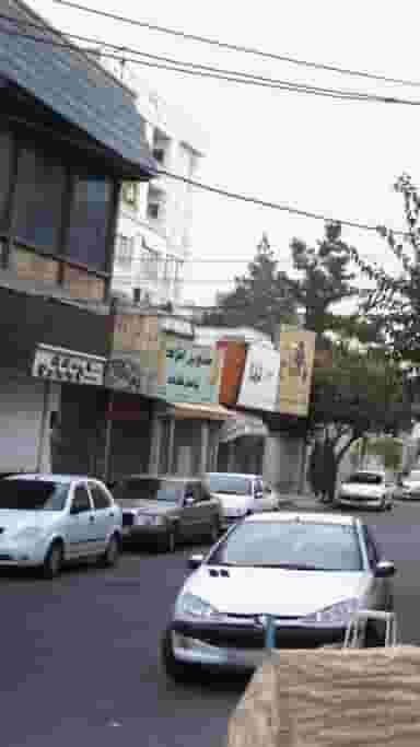 خواربار و خشکبار امیرعلی در شهر فردیس