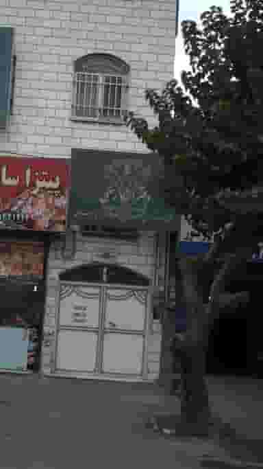 دفتر اسناد رسمی در شهر فردیس