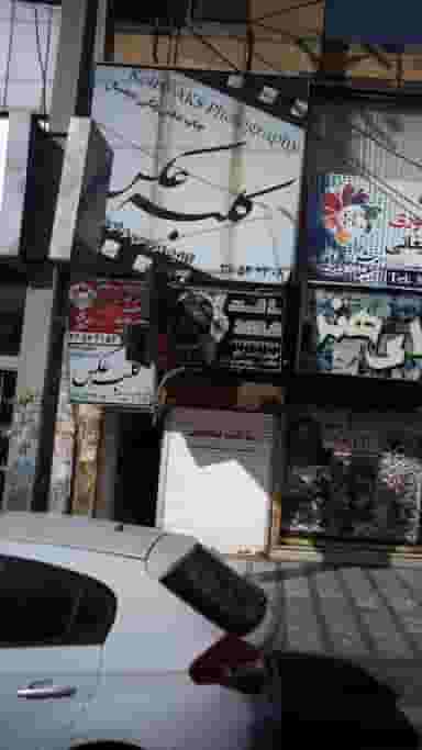 کلبه عکس در شهر فردیس