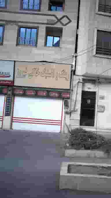 رینگ و لاستیک خاکی فیروز شهرک طالقانی فردیس