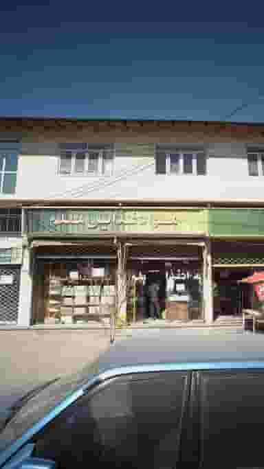 فروشگاه مواد غذایی معلم در شهر کلاردشت