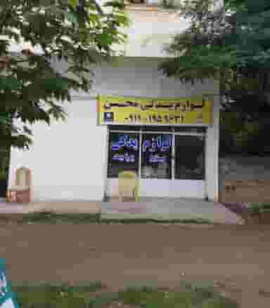 لوازم یدکی محسن در شهر کلاردشت