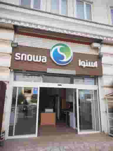 لوازم خانگی اسنوا در شهر کلاردشت