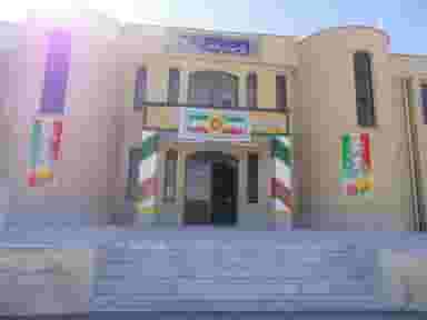 هنرستان کاردانش امام علی در معلم فسا