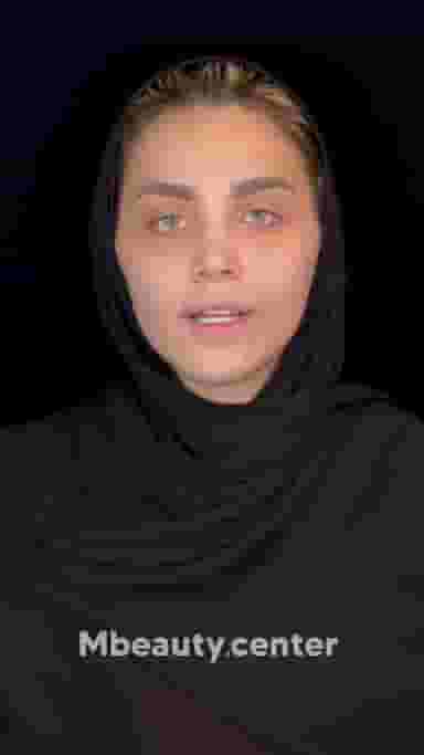 سالن زیبایی اِم بيوتی