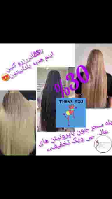 سالن زیبایی ایده