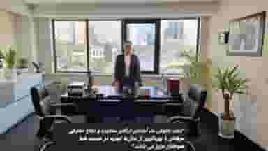 گروه وکلای رمضانزاده (30 سال سابقه)