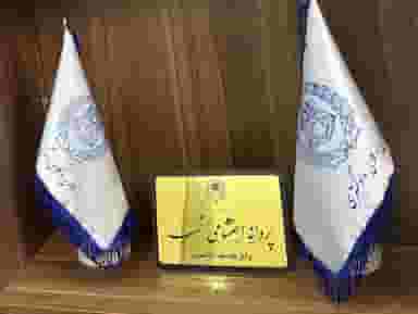 وکیل پایه یک دادگستری پروانه احتشامی نسب