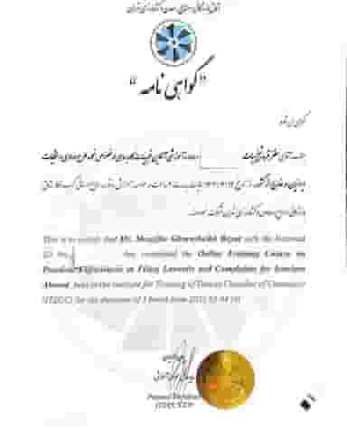 مظفر بیات وکیل حقوقی و مهاجرت