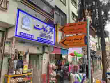 دفتر وکالت رخشانی و همکاران