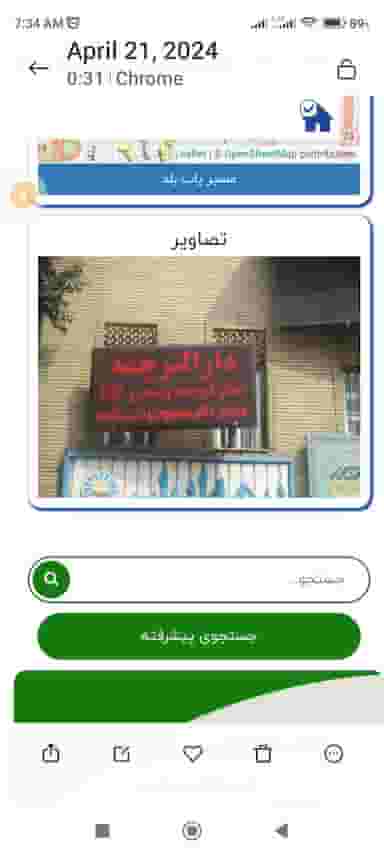 دارالترجمه رسمی ۶۱۵