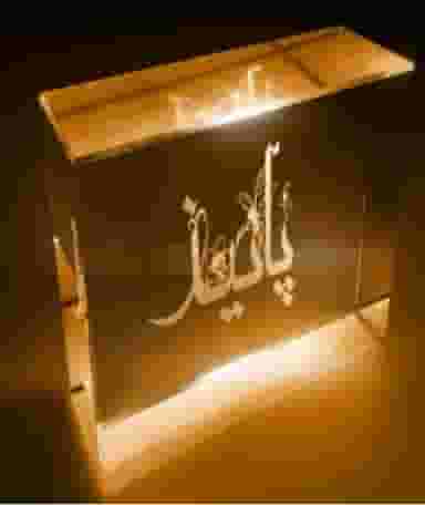 سالن زیبایی پانیذ کوی معلم بجنورد