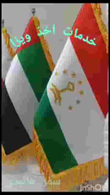 خدمات ویزا سفر هالیدی (قطار نداریم)