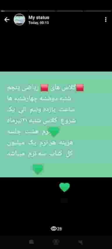 آموزشگاه زبان مهرباران