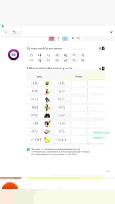 آکادمی زبان تند باد