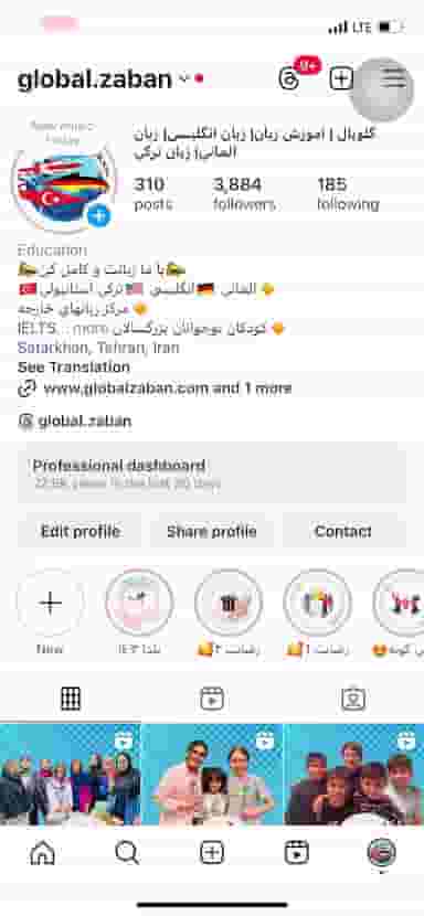 گلوبال زبان