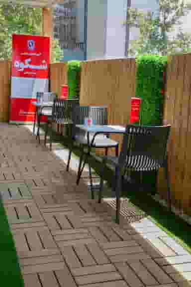 آموزشگاه زبان شکوه شریعتی