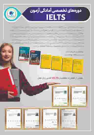 آکادمی زبان کیان