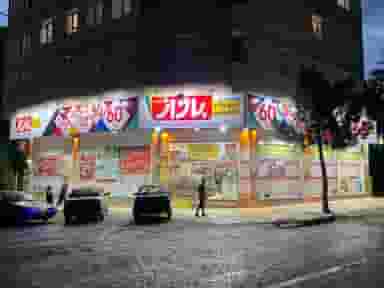 فروشگاه بازار در کرشته شهریار
