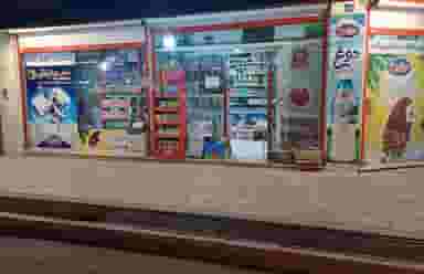سوپر مارکت میربلوکی شهرک وایین شهریار