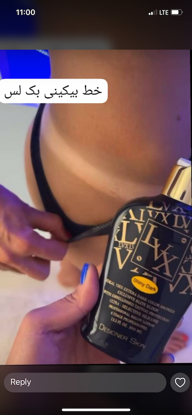 مرکز سولاریوم بانوان و زیبایی رها بیوتی