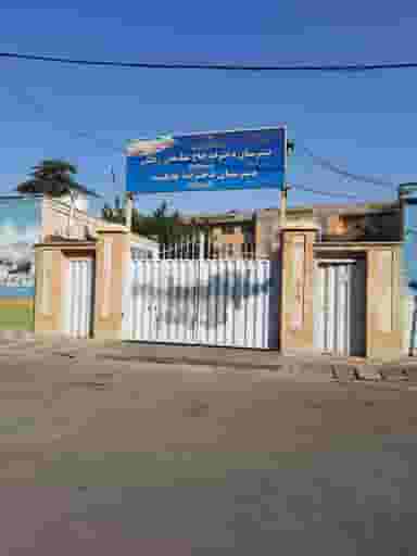 دبیرستان فاطمیه و عباس قلی رهگذر در کرشته شهریار