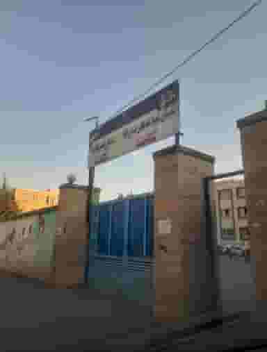 دبستان‌ دخترانه‌ شهید مصطفی‌ صدرزاده شهرک وایین شهریار