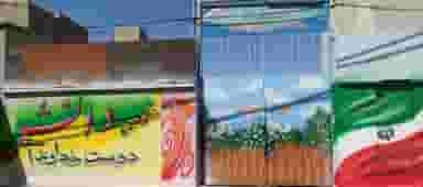 دبستان ریحانه در فاز ۱ اندیشه شهریار