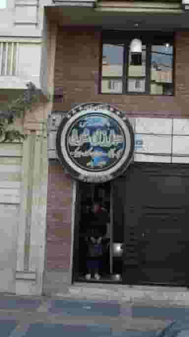 باشگاه ورزشی مبارزان شرق