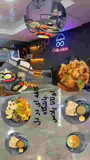 باشگاه ورزشی اوتانا