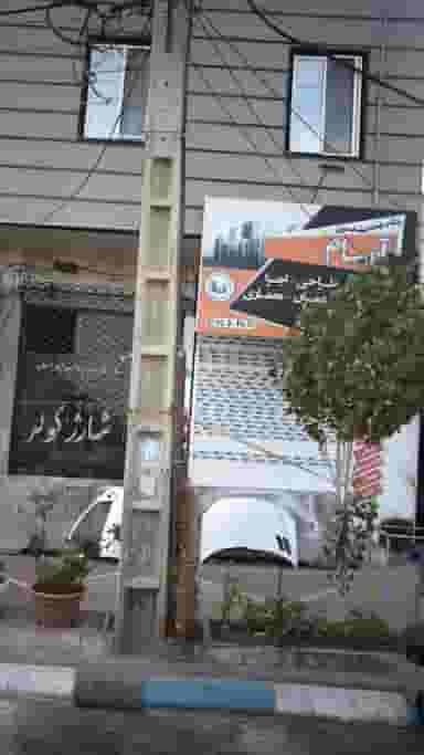 دفتر فنی مهندسی آرسام در فاز ۱ اندیشه شهریار