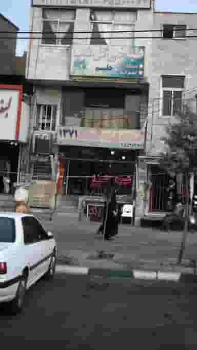 تهیه غذا ۱۳۷۱ در فاز ۱ اندیشه شهریار