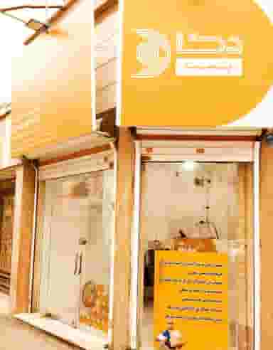 نمایندگی دکا پست اندیشه در فاز ۱ اندیشه شهریار