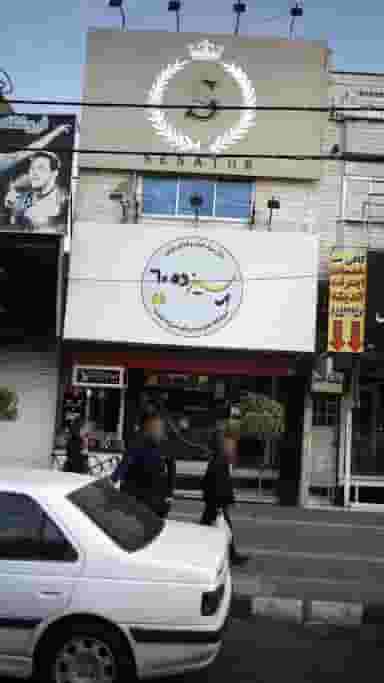 بازار بزرگ کیف و کفش ایران سیزده شصت در فاز ۱ اندیشه شهریار