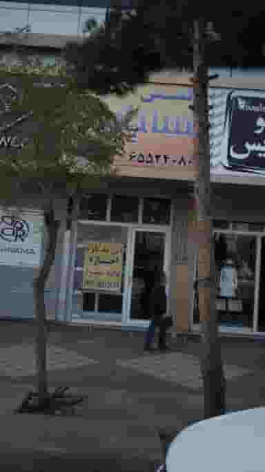 کفش سایان در فاز ۱ اندیشه شهریار