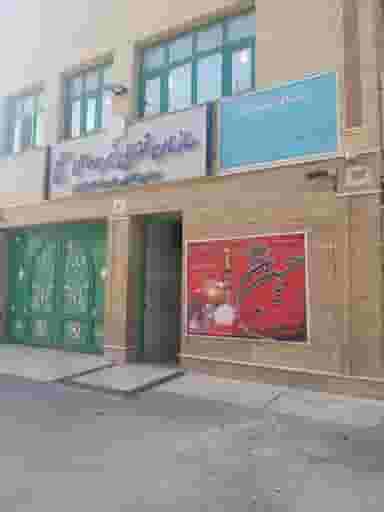 دادسرا نظامی غرب تهران شهرک اداری شهریار