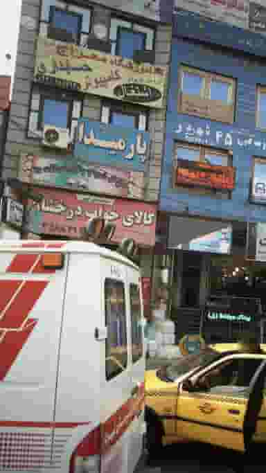 کالای خواب درخشان در فاز ۱ اندیشه شهریار