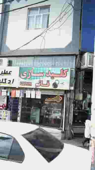 کلید سازی قائم در فاز ۱ اندیشه شهریار